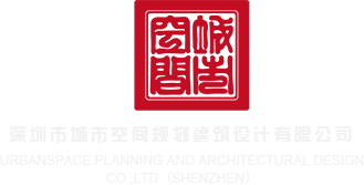 华为拨号存储卡升级深圳市城市空间规划建筑设计有限公司